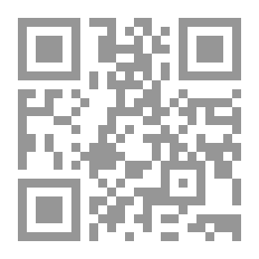 Qr Code المدخل إلى كتاب الهداية