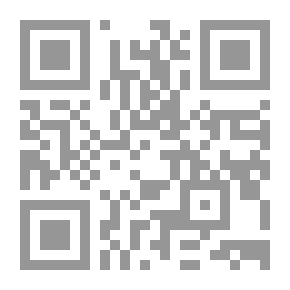 Qr Code الحية في التراث العربي