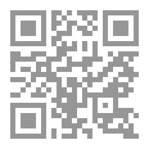 Qr Code التقريب بين المذاهب الإسلامية في القرن العشرين ؛ الأزهر والتشيّع - محاولات وتحفظات