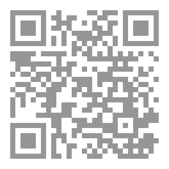 Qr Code أدين لك بواحدة