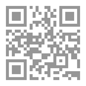 Qr Code المعين في التحكيم التجاري `دراسة مقارنة على وفق أحدث الأنظمة القانونية التحكيمية الإقليمية والدولية`