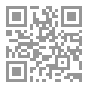 Qr Code الكمبيوتر والإنترنت (الكتاب الثاني)