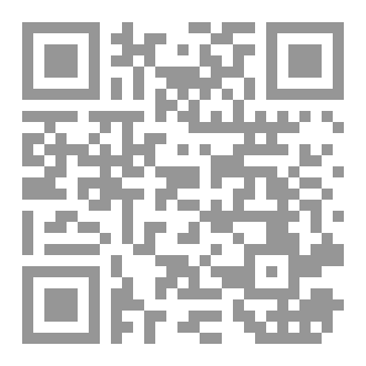 Qr Code الجامع في أحكام اللحية   ملون