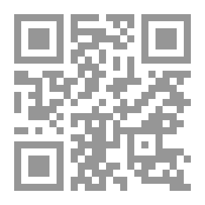 Qr Code لا تقرأ كتابي