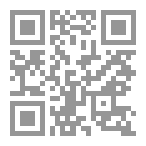 Qr Code حق المساطحة (دراسة مقارنة)