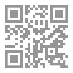Qr Code علمية العلم ؛ قراءة ايبستيمولوجية