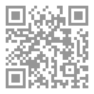 Qr Code الحج المبرور، ٤٠ سؤالا وجوابا