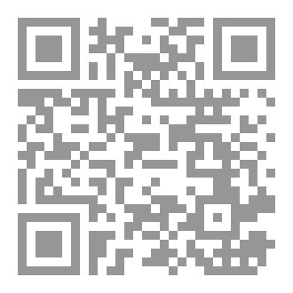 Qr Code الحلُ آل الى كلِ لا