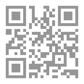 Qr Code القانون الدولي العام وعلاقته بالشريعة الإسلامية لـ دكتورة إيناس محمد البهجي و دكتور يوسف المصري
