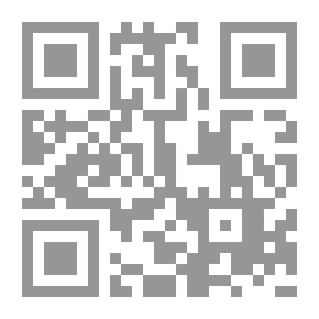 Qr Code عبث في الزمرد