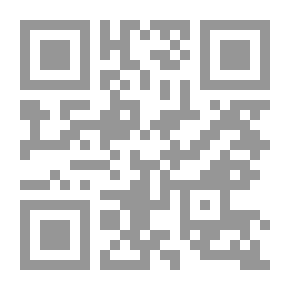 Qr Code قواعد اللغة اللاتينية