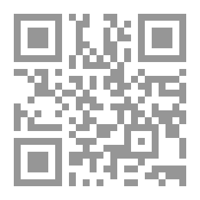 Qr Code لقاء المستقبل : بين العلم و التكنولوجيا ( كراسات الثقافة العلمية )