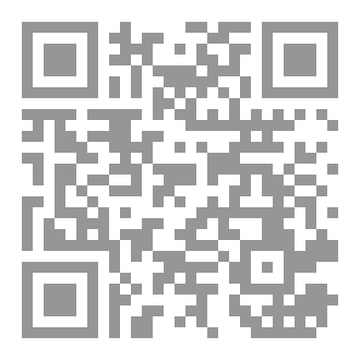 Qr Code شمعة تحت الركام