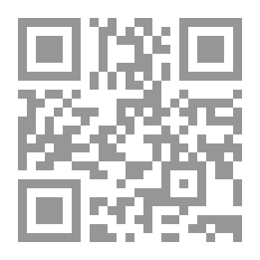 Qr Code The Workbook By Ibn Abi Shaybah, C 11