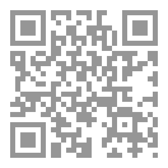 Qr Code منهج البحث التاريخي عند المدرسة الوضعية الالمانية (1871-1929)