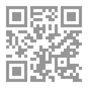 Qr Code شرح الورقات في أصول الفقه - الجزء الرابع عشر