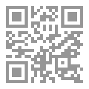 Qr Code سفر من كتاب امرأة