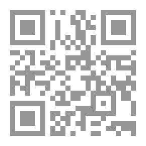 Qr Code أذى