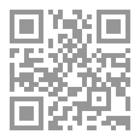 Qr Code رسالة في الخط وبري القلم لابن الصائغ