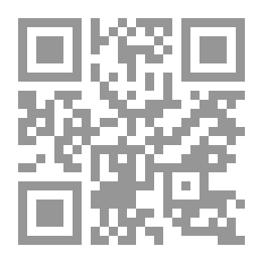Qr Code Investigating Manuscripts Of The Prophet’s Biography And The Biography Of The Media And History (Shamwa)