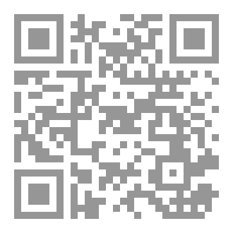 Qr Code Umre Görevleri