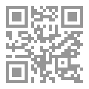 Qr Code هارون الرشيد والدس الشعوبي في سيرته - دراسة مقارنة