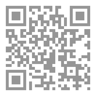 Qr Code مشنقة إبليس