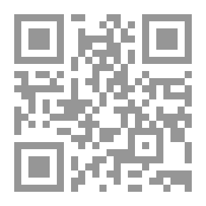 Qr Code الرمادي يمطر