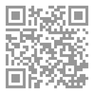 Qr Code محكمة الشيطان