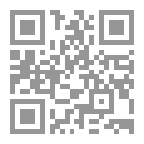 Qr Code بدائع البرهان على عمدة العرفان