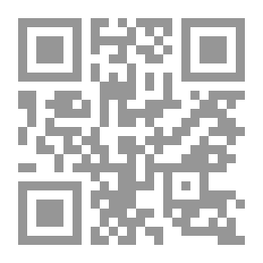 Qr Code إدارة الصلاة (إعادة اكتشاف الركن الثاني في الإسلام)