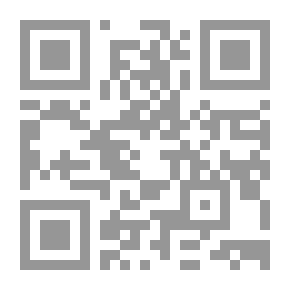 Qr Code تحت المصباح مطالعات وتجارب بين الكتب والناس