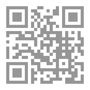 Qr Code هدية العارفين أسماء المؤلفين وآثار المصنفين - الجزء الخامس