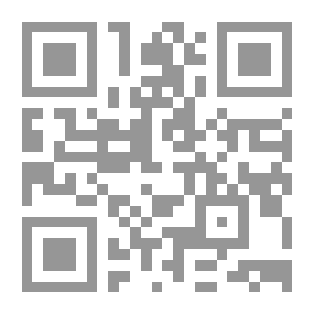 Qr Code التحريات كإجراء من إجراءات البحث عن الحقيقة