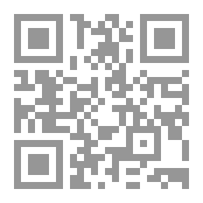Qr Code Islamic Scientific Theory Of Management: (MBV Theory Of Management By Values)