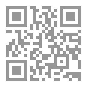 Qr Code التاريخ الشامل للمدينة المنورةج1