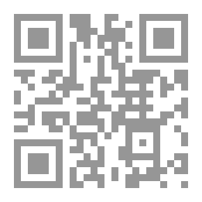Qr Code الدولة الخرائطية ؛ الخرائط والإقليم وجذور السيادة