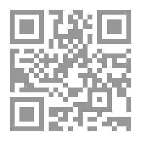 Qr Code My Father Gave Me Everything - Meditation On Fatherhood And Prophecy