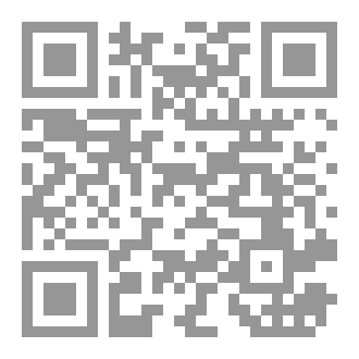 Qr Code رسالة في تعلم فن الخطابة