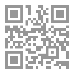 Qr Code القول العلي في ترادف المعجزة بكرامة الولي