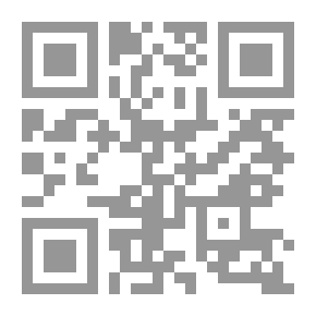 Qr Code Legend of Moulin Huet