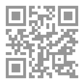 Qr Code أنا النار