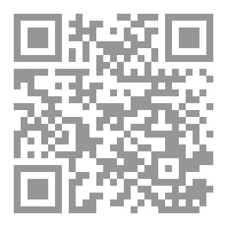 Qr Code الكافى فى جافاسكربت (javasvript)الجزء الثانى