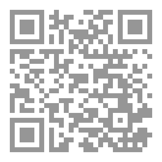 Qr Code أحاديث الموطأ