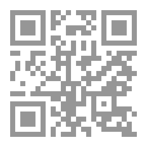 Qr Code Voyage Au Centre De La Terre