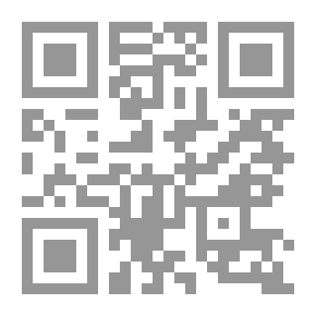 Qr Code سقط الزند