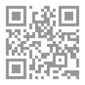 Qr Code Establishing Evidence And Proof For The Prohibition Of Taking Pay For Reciting The Qur’an
