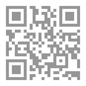 Qr Code المحقق الخنيزي بأقلام الآخرين