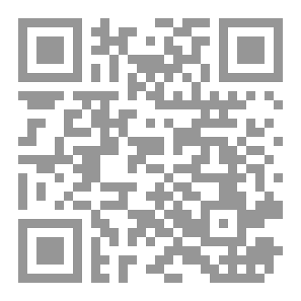 Qr Code فتنة من فتن الإيمان ٥٢