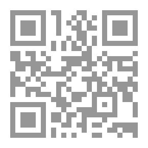 Qr Code شفرة العلاج